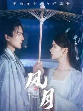 总裁的替身新娘 都市情感短剧