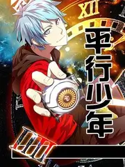 声音的边界 音乐竞演综艺